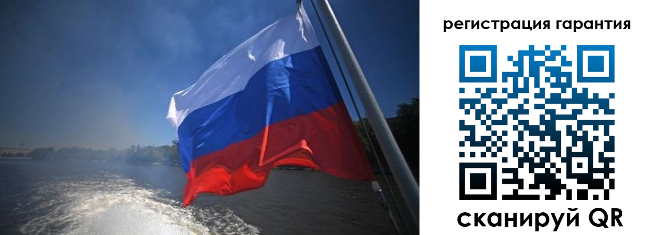 временная регистрация в Заволжске