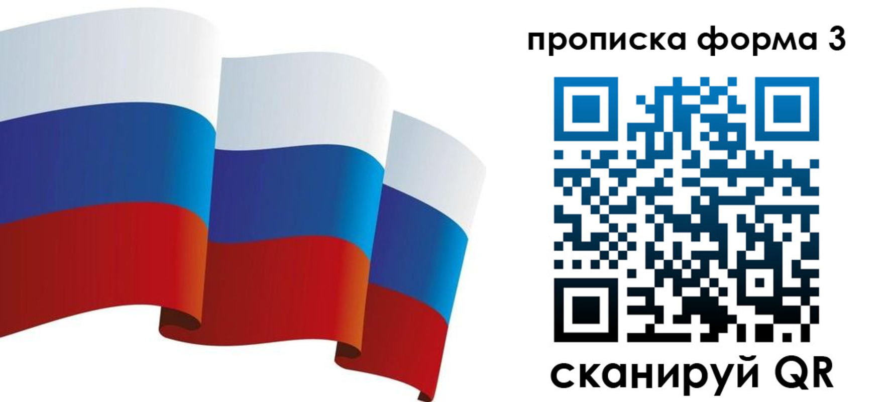 временная регистрация адрес в Заволжске