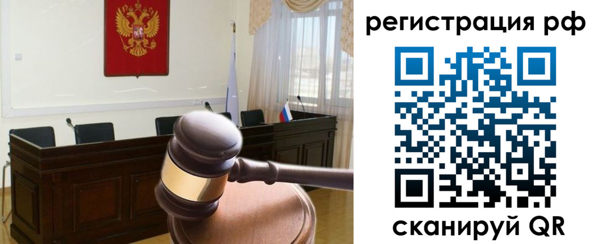 временная регистрация в Заволжске