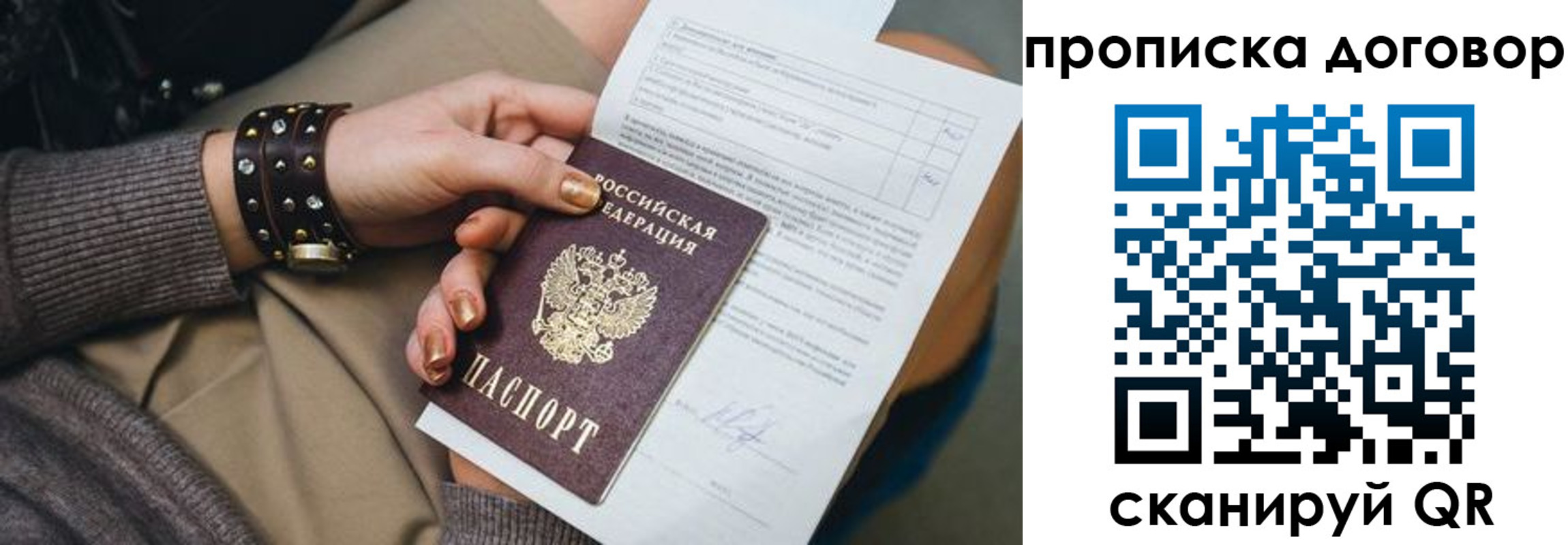 найти адрес прописки в Заволжске
